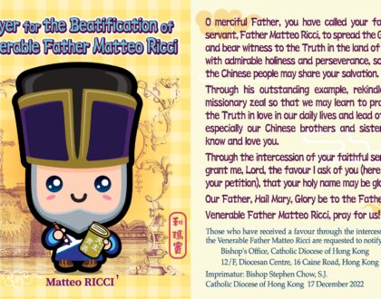 Prayer for the Beatification of Venerable Father Matteo Ricci(4)